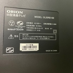 売約済み】東芝 TOSHIBA 40インチ 大画面 2010年 検 50インチ 60インチ 