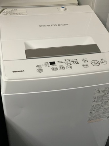 ⭐️³₃✨️お届け設置無料(⛩✨️京都限定特別価格❣️⛩)❣️洗濯機TOSHIBA  2022年製❣️
