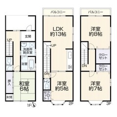 垂水区　御霊町　不動産　売買　【中古戸建】