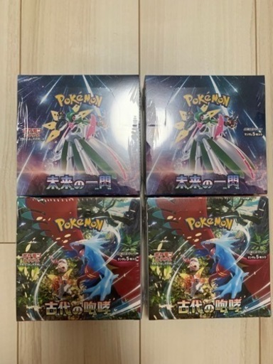 ポケモンカード