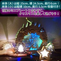 [残り5点] LUMIDA ウッドデコレーション クリスマス特別...