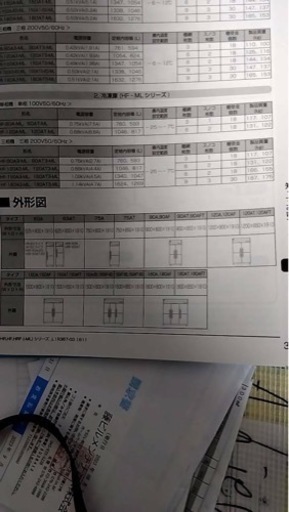 ホシザキ冷蔵庫　冷凍庫2面