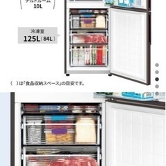 引渡し内定済み】2022年製 SHARP シャープ 冷蔵庫 280L