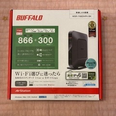 Wi-Fiルーター　BUFFALO 無線LAN親機 