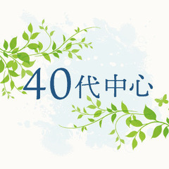 開催決定！アラフォーアラフィフ合コン飲み会★大人の同世代🍺男女35～55歳！4/19 19:30 男性急募❗の画像