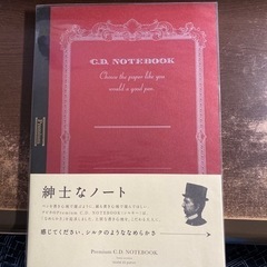 日本ノート アピカ 紳士なノート プレミアムCDノート A4 方...