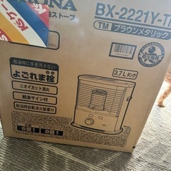 CORONA石油ストーブ