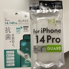 iphone 14 ケースとガラスフィルム