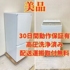【ベスト😳】冷蔵庫SHARP 179L 2021年製 SJ-D1...