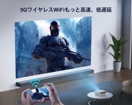【新品未使用】プロジェクター 小型 家庭用 Wi-Fi Bluetooth