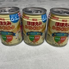 ほほえみらくらくミルク