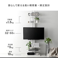 テレビ、テレビ台セット 決まりました