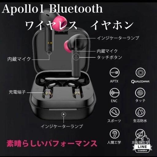 Apollo 1 ワイヤレス　イヤホン aptX対応　Bluetooth