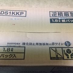 赤ワイン 43本 ○○御歳暮にどうですか？○○