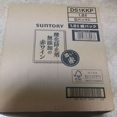 赤ワイン 43本 ○○御歳暮にどうですか？○○