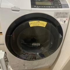 【ネット決済】日立 ドラム式洗濯機