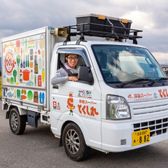 蓮田市の買い物難民を救う！移動スーパー「とくし丸」販売ドライバー （個人事業主）の画像