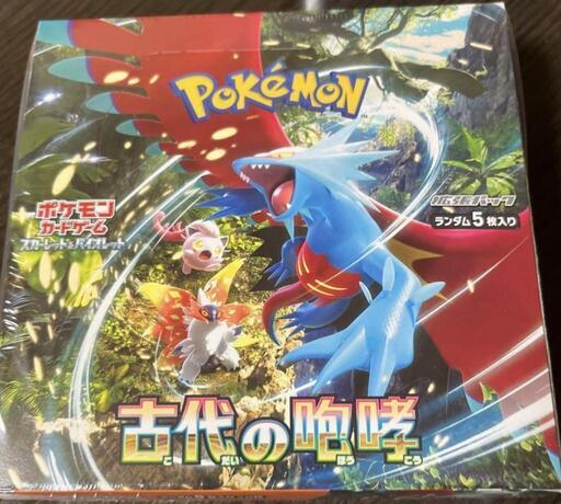 古代の咆哮 ポケモンカード BOX