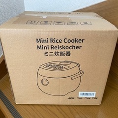 【新品未使用】MIFASOL ミニ炊飯器 炊飯器 一人暮らし 2...