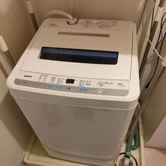 【ネット決済】
洗濯機 三洋電機 ASW-60D