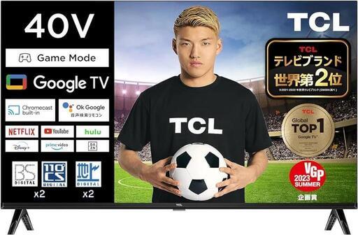 TCL 液晶テレビ４０型