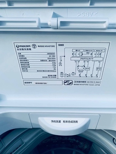 超高年式✨送料設置無料❗️家電2点セット 洗濯機・冷蔵庫 121