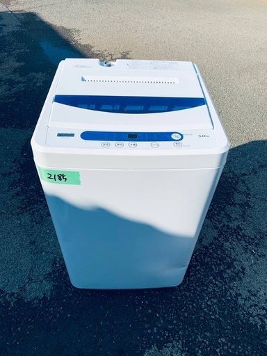 超高年式✨送料設置無料❗️家電2点セット 洗濯機・冷蔵庫 122