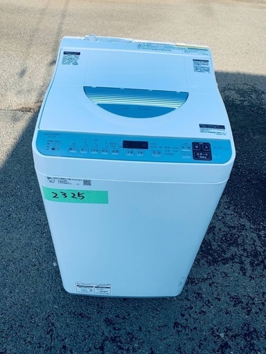 超高年式✨送料設置無料❗️家電2点セット 洗濯機・冷蔵庫 124