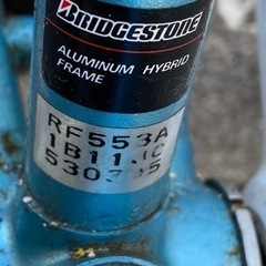 ⭐️ブリヂストン　レイダック/ＲＡＤＡＣ⭐️最高峰スポーツパイク⭐️ロードバイク⭐️