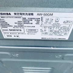 ⭐️送料無料⭐️引っ越し・一人暮らし⭐️家電セット・冷蔵庫洗濯機124