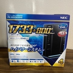 NEC PA-WG2600HS