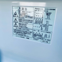 ⭐️送料無料⭐️引っ越し・一人暮らし⭐️家電セット・冷蔵庫洗濯機126