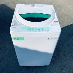 限界価格挑戦！！新生活家電♬♬洗濯機/冷蔵庫♬127