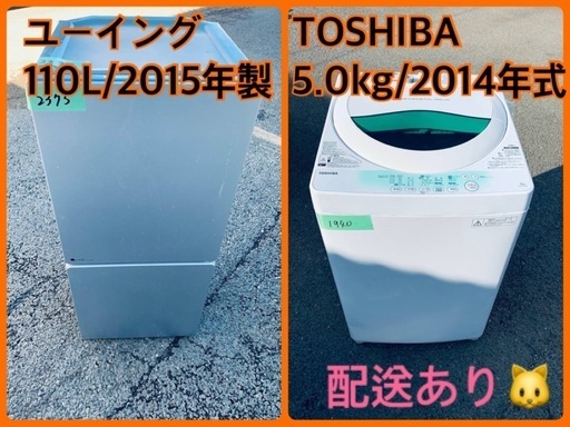 限界価格挑戦!!新生活家電♬♬洗濯機/冷蔵庫♬13 超 限界価格挑戦!!新生活家電♬♬洗濯機/冷蔵庫♬13 超