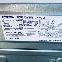 限界価格挑戦！！新生活家電♬♬洗濯機/冷蔵庫♬127