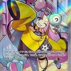 ナンジャモ　SR 未開封パック