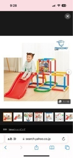 新品　アンパンマン　ジャングルパーク
