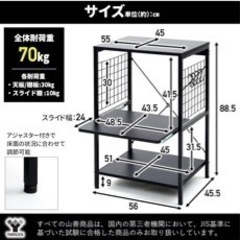 電子レンジオプン　と　レンジラック