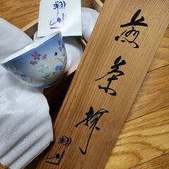 美濃 翔山 煎茶 5セット