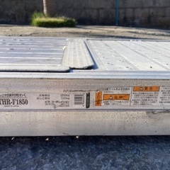 はしご付床付布わく　足場板