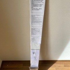 【新品未開封】IKEA VIKARE ベッドガード