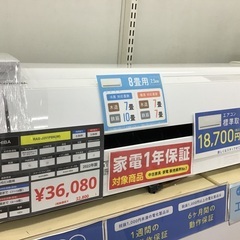 三菱 エアコン 霧ヶ峰 MSZ-GE2219-W 2019年製 主に6畳用 