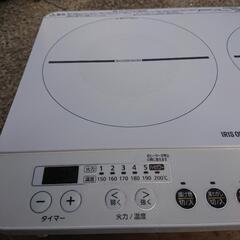 USED【アイリスオーヤマ】２口IHコンロ 2020年製