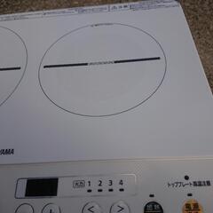 USED【アイリスオーヤマ】２口IHコンロ 2020年製
