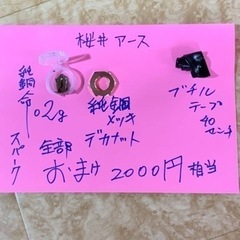 無線固定アンテナ長さ3.6m2Kw耐入力27MHz28MHz 29Mz (居酒ックRyo 