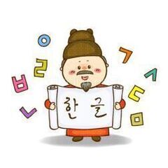 韓国語で聖書を読む会(オンライン教室) 