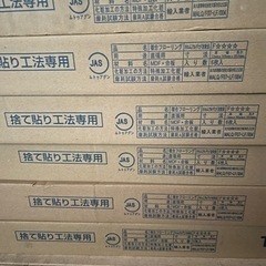 新品》【格安】フローリング フロア 早い者勝ち