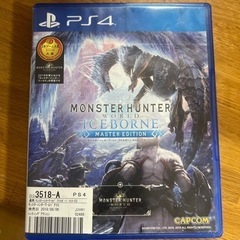 PS4本体とカセットセットで欲しい方居ませんか！格安 