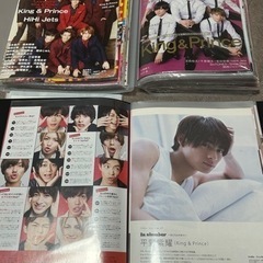 King&Prince 雑誌&ポスター切り抜き