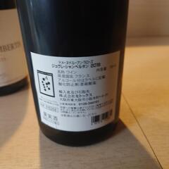 シャブリ2本.ジュブレ・シャンベルタン2本.ヴ、ヴクリコ1本